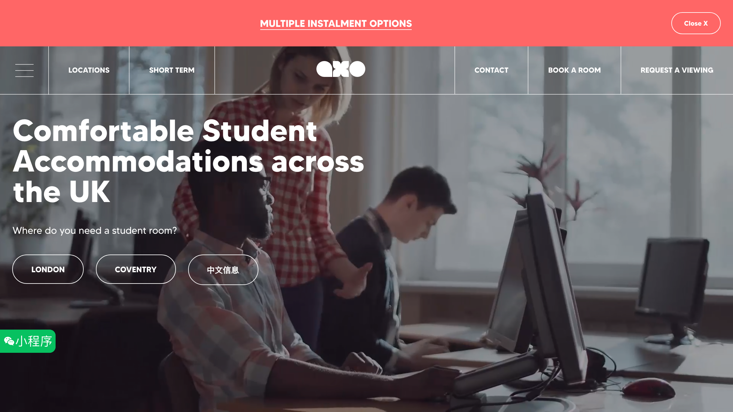 Axo Student page preview